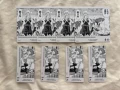 Katsuki Bakugo & Eijiro Kirishima Board Game My Hero Academia