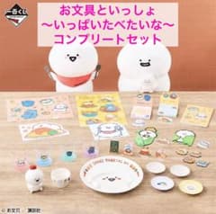 이치 반 쿠지 문구와 함께 ~ 가득하고 싶다 ~ 풀 컴플리트 세트