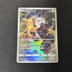 ピカチュウchr ダークファンタズマ センタリング良好 - メルカリ