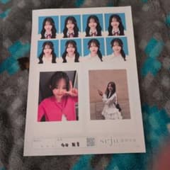 多田梨音 seju 証明写真のサムネイル