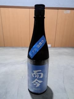 而今 JIKON 純米大吟醸 白鶴錦 火入 720ml - メルカリ