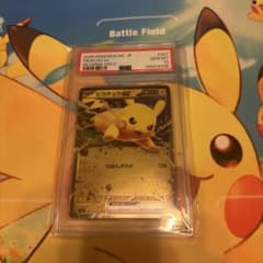 【PSA10】スタートデッキ100 ピカチュウ ミラー ピカチュウ 127/414 スタートデッキ100 ミラー PSA10 - メルカリ