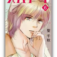 「スパデート 6巻」最新刊　聖千秋さんのサムネイル