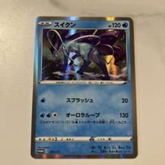 ポケモンカード スイクン プロモ 150 S-P - メルカリ