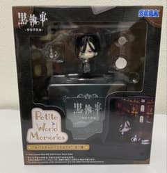 ［匿名配送］黒執事 寄宿学校編 ミニフィギュア セバスチャン・ミカエリス
