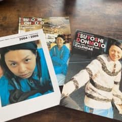『最終値下げ！』美品！！堂本剛 2004-2005 CALENDARのサムネイル