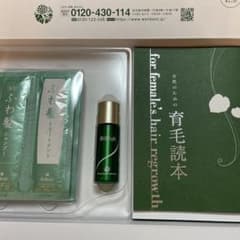 薬用育毛剤リリィジュ　7日間お試しセット　シャンプー&トリートメントサンプル付きのサムネイル