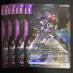 ガンダムカードゲーム ガンダムエクシアリペア LR 4枚セット②のサムネイル