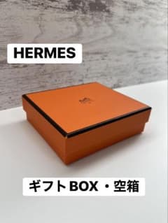 HERMES ギフトBOX・空箱 - メルカリ