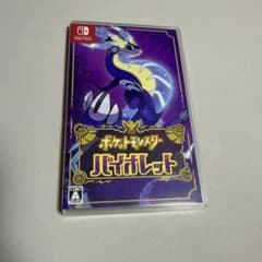 ポケットモンスター バイオレットのサムネイル