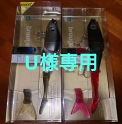 U様専用　ブルージュ190のサムネイル