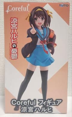 涼宮ハルヒの憂鬱 Coreful フィギュア 涼宮ハルヒ