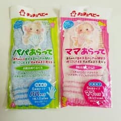 チュチュベビー*お風呂用手袋のサムネイル