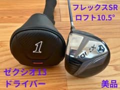 XXIO ゼクシオ13 ドライバー 10.5° フレックスSR　ヘッドカバー付のサムネイル