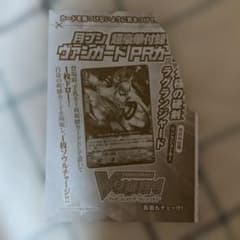 ラグランジャード 月ブシ7周年プロモのサムネイル