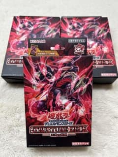 遊戯王 ストラクチャーデッキ 王者の鼓動 3個セット 新品未開封 - メルカリ