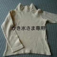 美品 ユニクロ 薄黄色のハイネック長袖カットソー   110のサムネイル