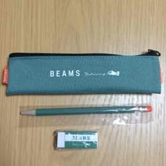 BEAMS 筆箱 シャーペン 消しゴム 新品 未使用のサムネイル