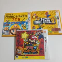 ニンテンドー3DS マリオソフト3本 ソフトケース カセットケース 12枚