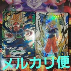 EX5-001孫悟空SDVP-018バーダック ドラゴンボールスーパーダイバーズ
