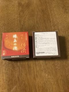 ボディソープ　　珠玉の泡　石鹸のサムネイル