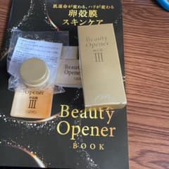オージオ ビューティーオープナー  18mlのサムネイル