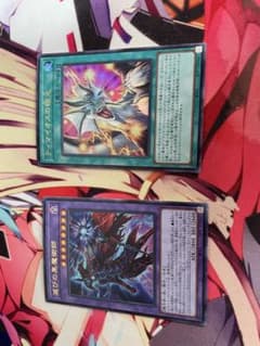 遊戯王　ティマイオスの眼光　滅びの黒魔術師のサムネイル