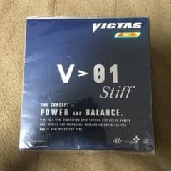 ビクタスのV-01スティフです！のサムネイル