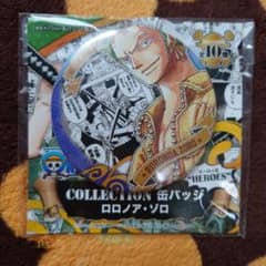 もか様専用のサムネイル