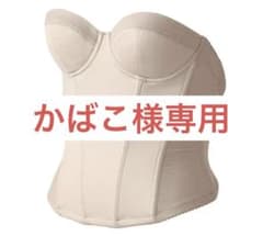 ブライダルインナーセット（ビスチェ・ロングガードル・パッド付き / ベージュ）のサムネイル