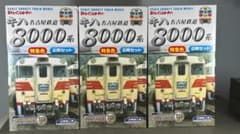 Bトレ 名鉄キハ8000系 特急色 2両/1箱 3箱セット 中袋未開封品 Bトレ 名鉄キハ8000系 特急色 2両/1箱 3箱セット 中袋未開封品 - メルカリ