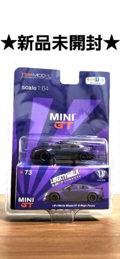 MINI GT LB Works GT-R Magic Purpleのサムネイル
