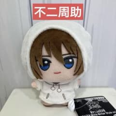 不二周助 新テニスの王子様 ちびぐるみ White Winter Style ⑳