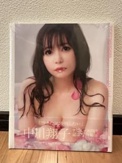 【新品未開封】中川翔子写真集「ミラクルミライ」のサムネイル