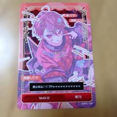 シクフォニ 暇72 トレカ めでぃしん 第4弾 MeDi信 1枚 - メルカリ