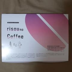 りそうのコーヒーのサムネイル