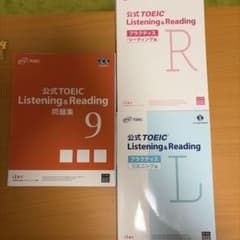 TOEIC教材セットのサムネイル