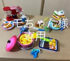 スティッチのハチャメチャクッキングのサムネイル