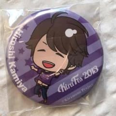 KiraFes 2013 缶バ 神谷浩史のサムネイル