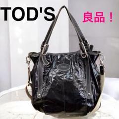 【TOD'S】2Wayエナメルバッグ ★ブラック【良品】トッズ TOD'S】2Wayエナメルバッグ ☆ブラック【良品】トッズ - メルカリ