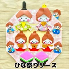 折り紙 壁面 ハンドメイド リース ひな祭り 3月 女の子 - メルカリ