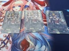幽霊支配人・アーカスUR 3枚セットのサムネイル