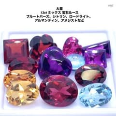 大量 13ct ミックス 宝石ルース ブルートパーズ、シトリンなどのサムネイル