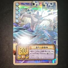 【希少・当時物】ワンピースカード エネル 雷火の破壊神 BP-C06 旧ワンピースカード】エネル 雷火の破壊神 BP-C06 当時物 - メルカリ