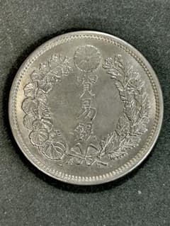 B*n様 (銀貨保証)貿易銀明治10年 古銭一圓 一圓 一円銀含有90% 銀貨保証)貿易銀明治8年 古銭一圓 一圓 一円銀含有90% - メルカリ