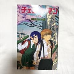 【送料無料】チェンソーマン レゼ編 特典 第6弾　小冊子のサムネイル