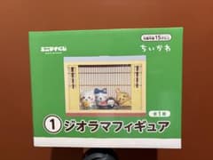 ちいかわ エニマイくじA賞 ① ジオラマフィギアのサムネイル