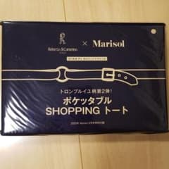 marisol 6.7月号付録　ロベルタカメリーノ× marisol トートのサムネイル