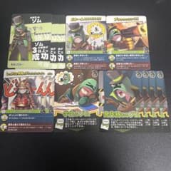 ○○の主役は我々だ! インパクト・ユー まとめ売り ゾム - メルカリ