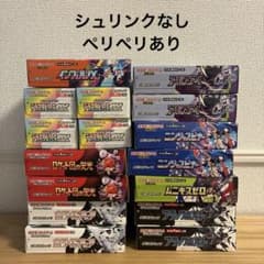 ポケモンカードゲーム 拡張パック 16BOXセット まとめ売り 未開封